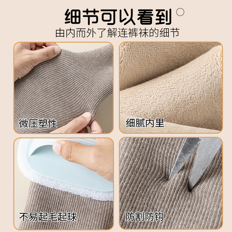 连裤袜、打底袜、踩脚袜实物图