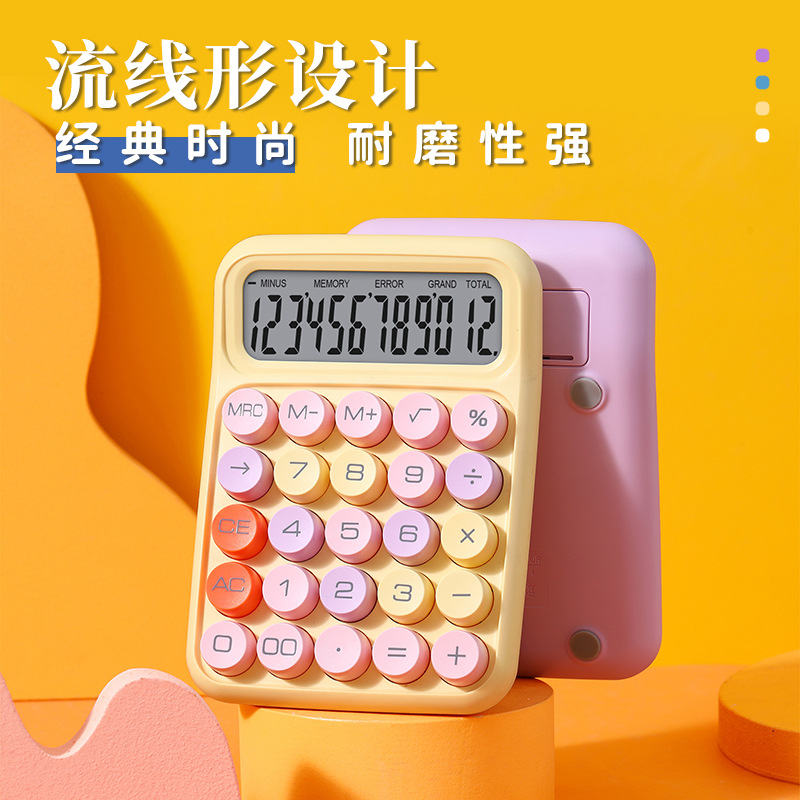 817BMAX high appearance level mechanical keyboard calculator, portable 12-digit calculator for student exams, cross-border Application Scenario