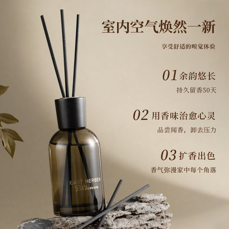 2026新款清新自然茶香系列无火香薰精油天然祛味藤条熏香持久留香家用电器生活电器香薰机香薰