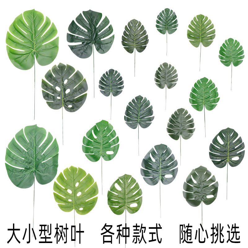 Cross-border artificial turtle-back leaves, artificial leaves wholesale, plant wall accessories, balloon decorative leaves, artificial turtle-back bamboo