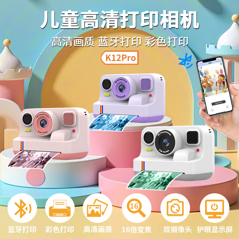 Cross-border portable Polaroid high-definition color Bluetooth printing camera for video recording and photography, front and rear dual-camera children's camera