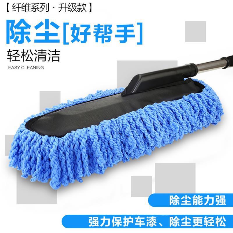 汽车拖把实物图