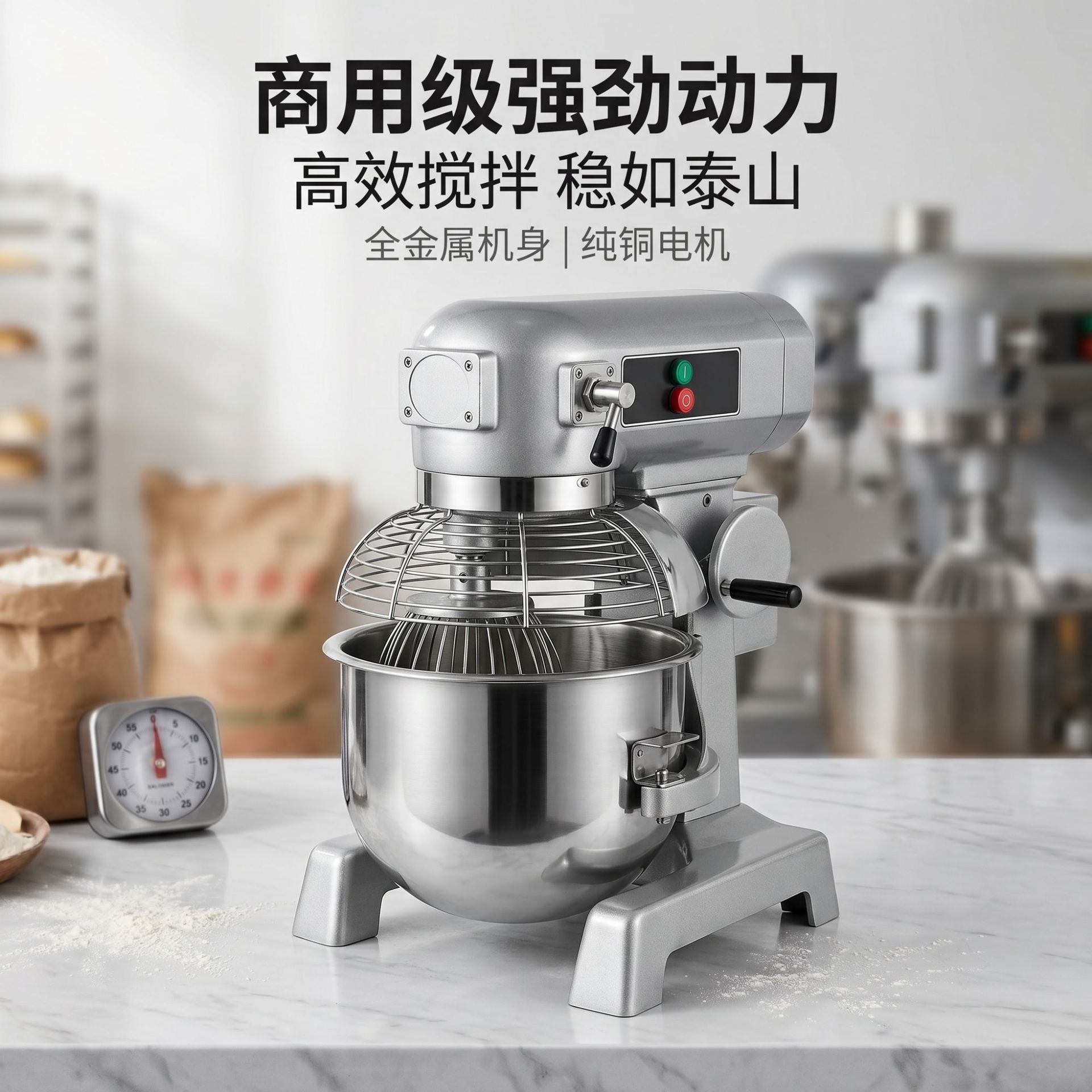 台式商用打蛋搅拌机食品级不锈钢多功能和面烘焙搅拌设备厂家直销