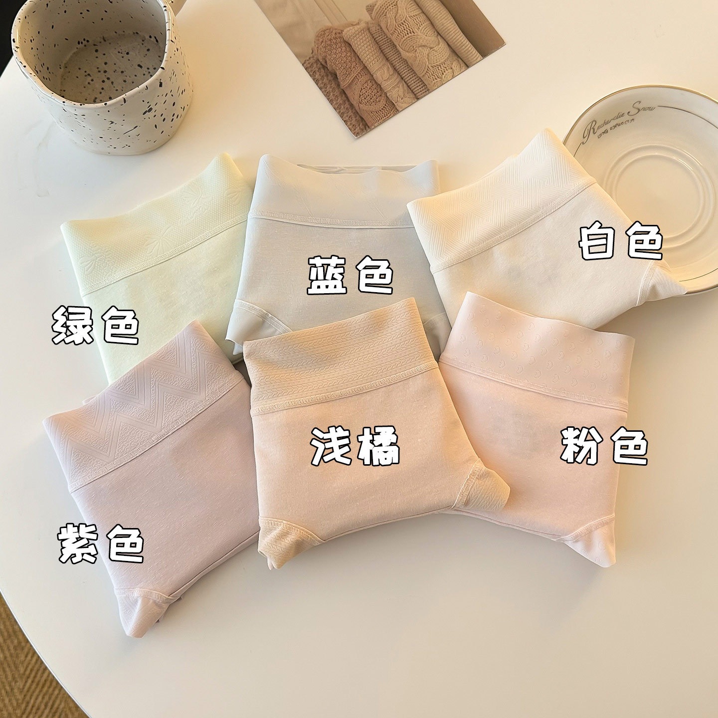 童内裤实物图