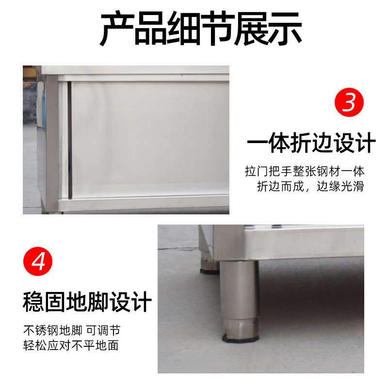 Direct sales from the manufacturer of commercial stainless steel workbenches, kitchen thickened operation tables, and dedicated storage racks for hotel and canteen kitchens details Picture