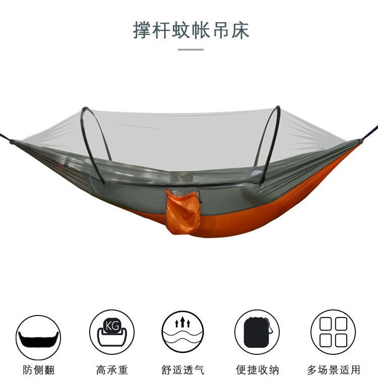 The orange fully automatic quick-opening anti-drop mosquito net with a hammock design is suitable for female children Item Picture