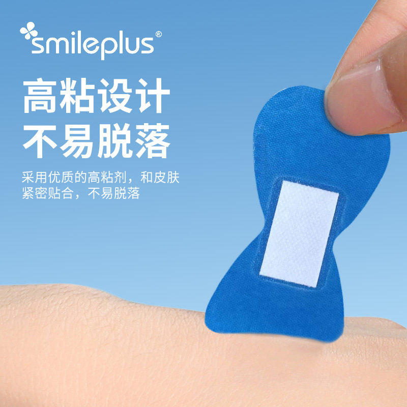 药盒收纳包/应急包户外/体育急救包/高层自救逃生/应急包细节图