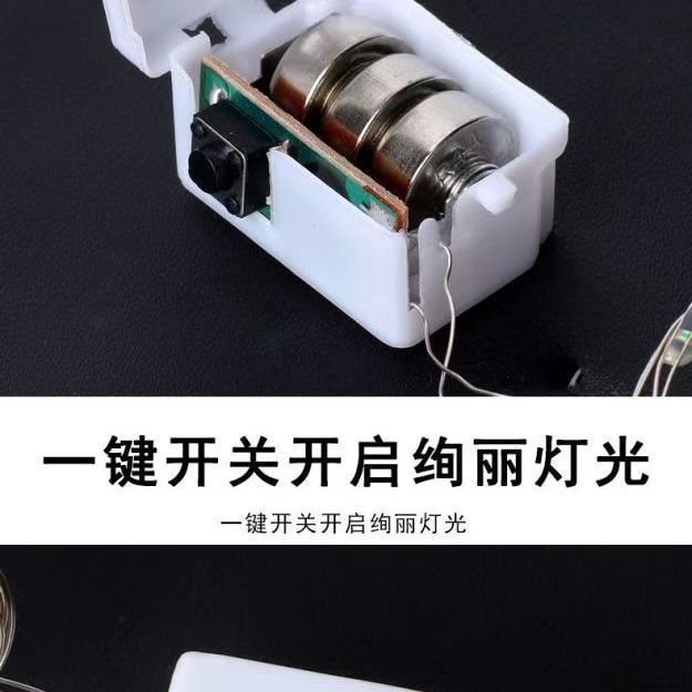 Cross-border colored lights, small square boxes, flowers, festival led Christmas bounball stalls, festival room decorative lights Specification image