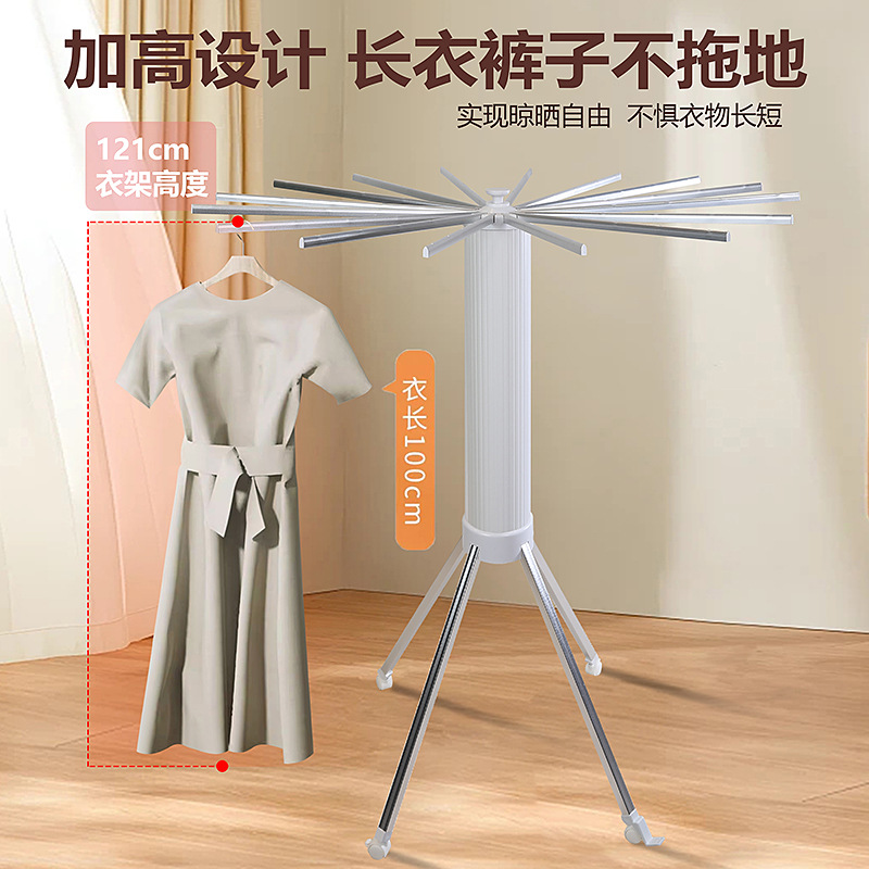 章鱼晾衣架落地折叠阳台卧室家用隐形八爪鱼晾被神器亚马逊铝合金