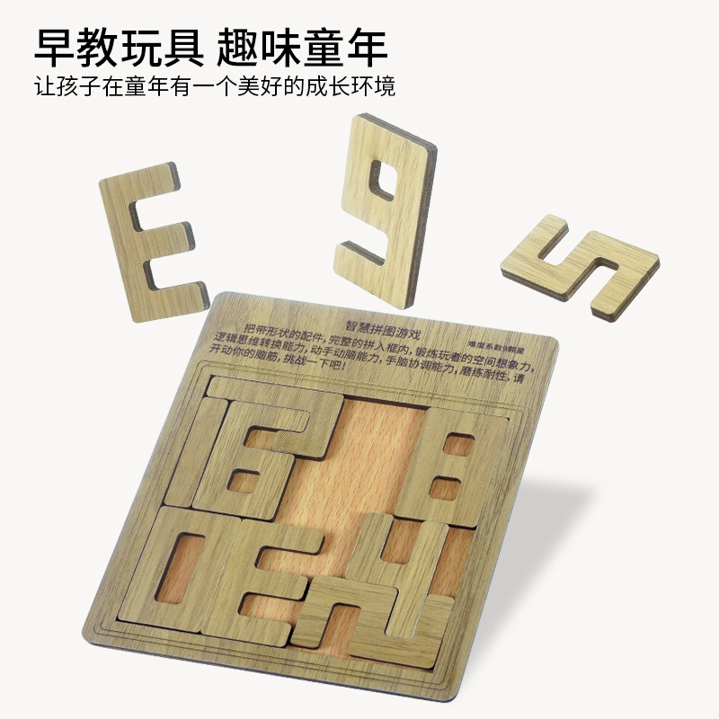 拼豆/拼图/玩具儿童拼接卡通/玩具拼图/Diy小屋产品图