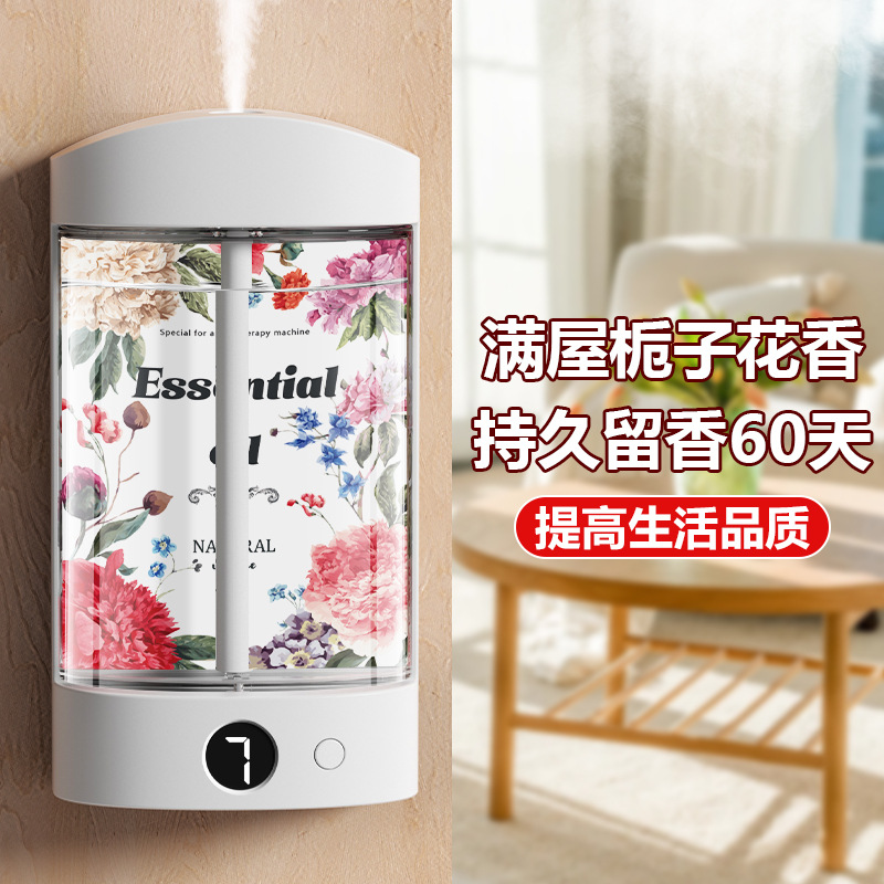 香薰机实物图