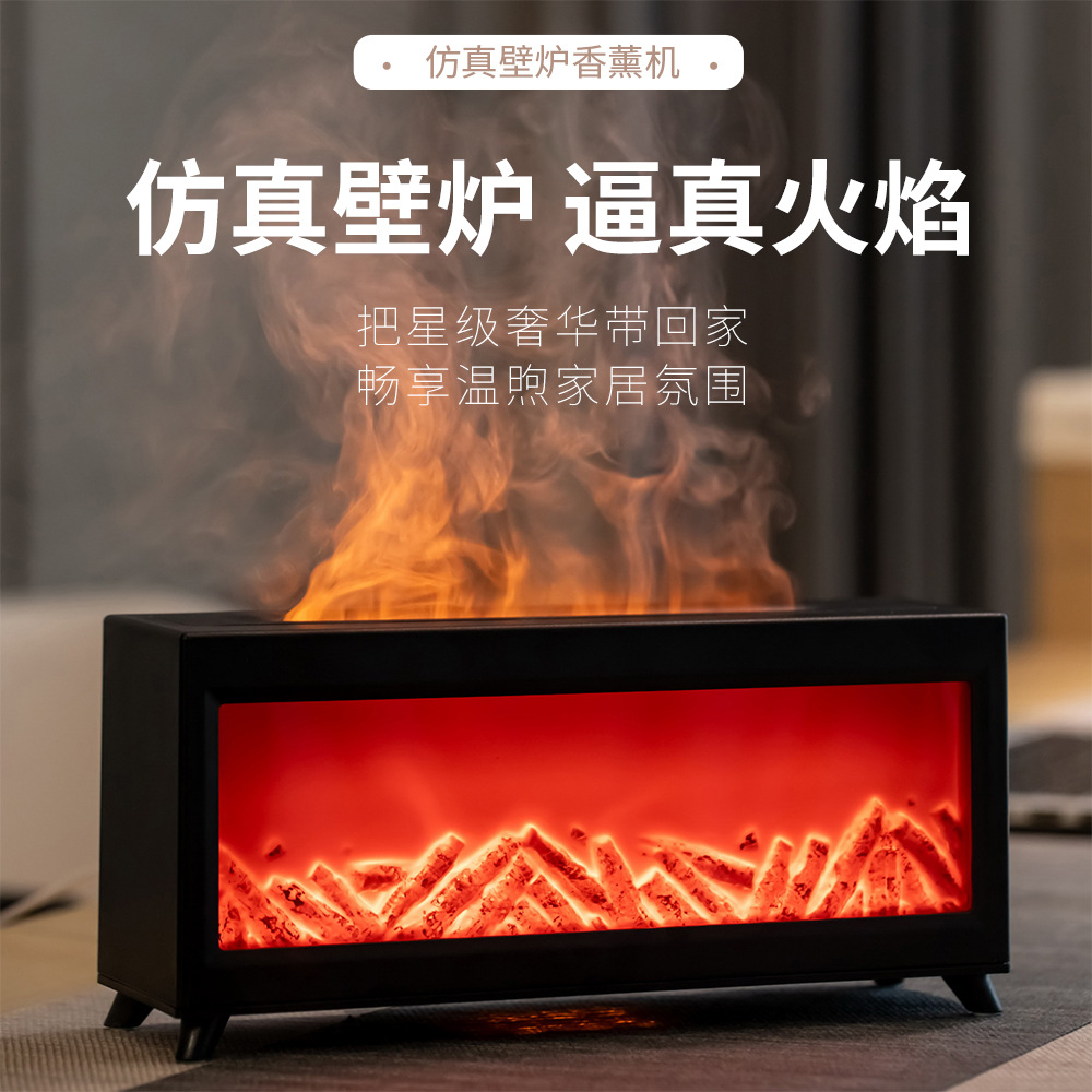 2025新款壁炉火焰香薰机 家用桌面仿真定时大雾量火焰香薰加湿器