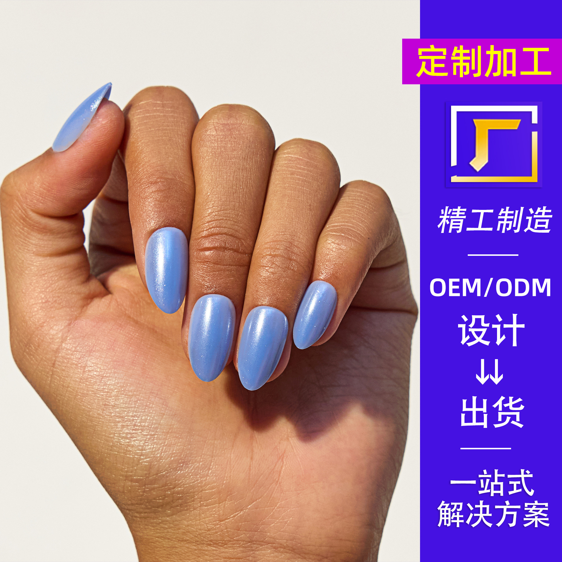 30-piece light blue pearlescent powder custom-made wearable nails for export, high-end American region, high-end feel fake nail factory details Picture