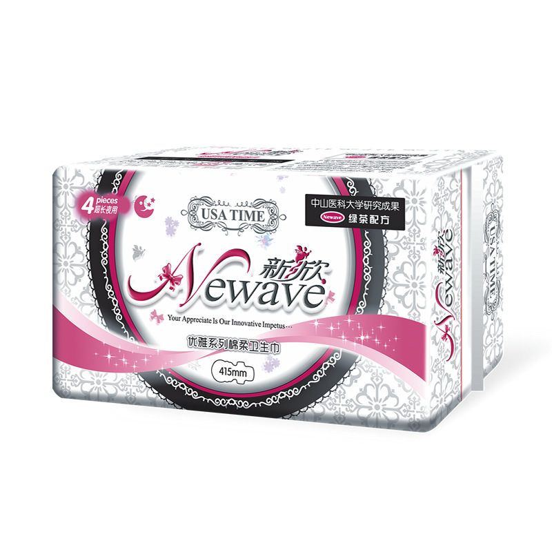 新欣优雅系列夜用卫生巾415mm丝薄护翼姨妈巾棉柔透气4片装白底实物图