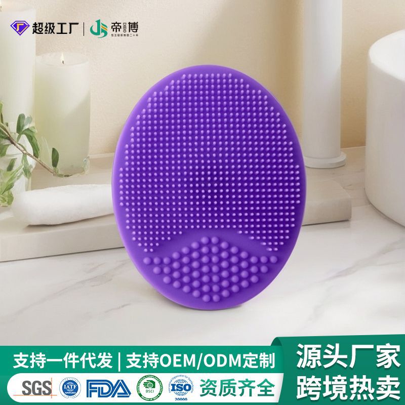 便携家用硅胶洗脸刷儿童洗澡神器可爱卡通婴儿用品食品级现货批发