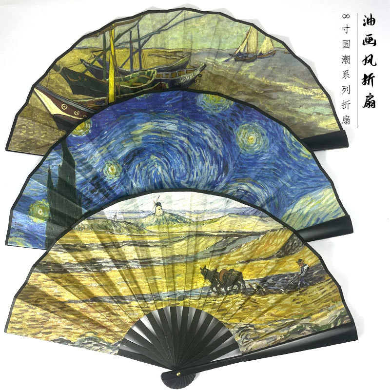 厂家直销新款8寸梵高的印象派风景画国潮风扇子地摊热卖扇子批发