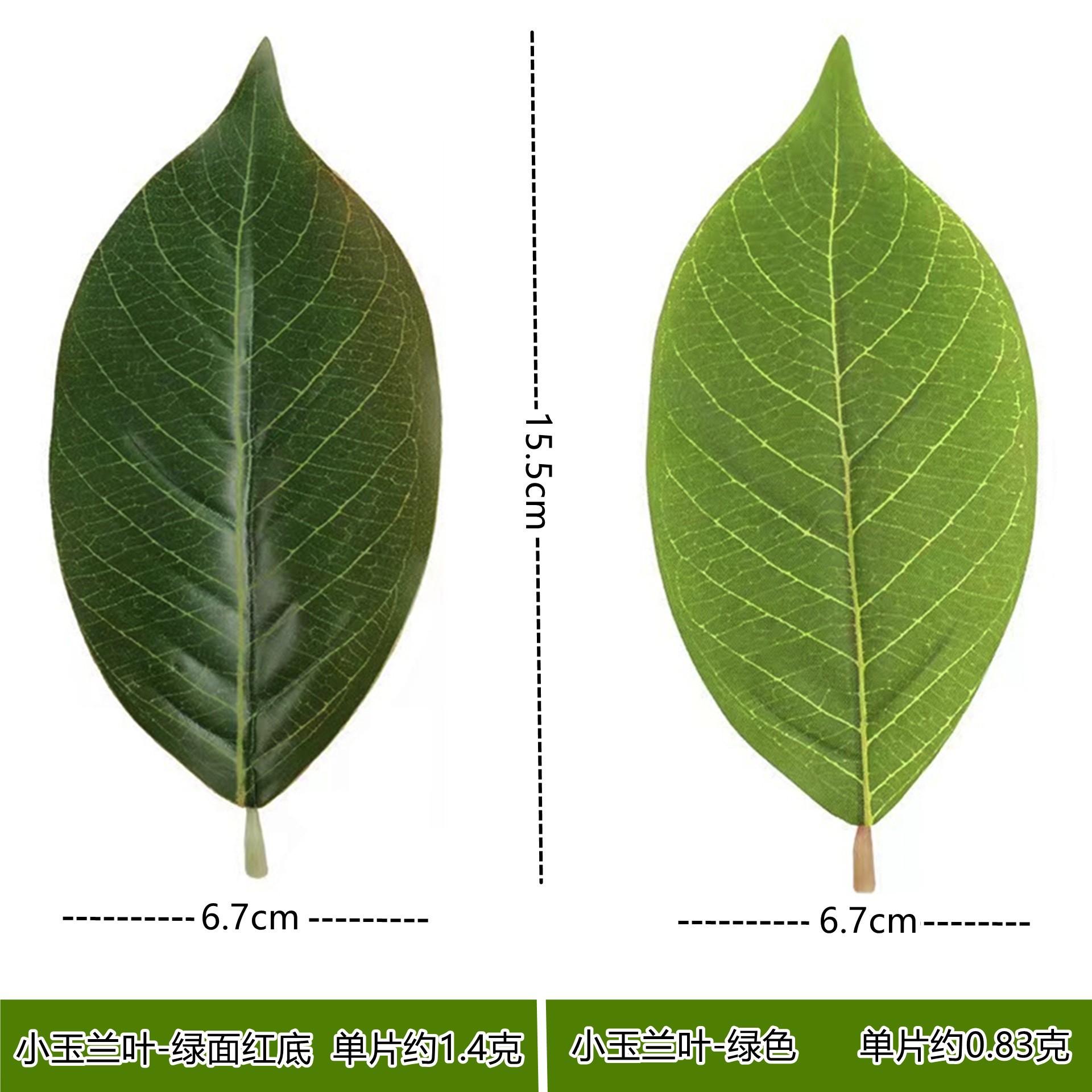 仿真花DIY发饰配件/假花/5朵塑膠花/仿真花/假花批发产品图