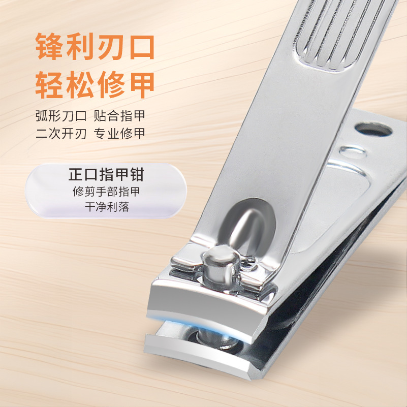 指甲刀套装/穿戴甲/水晶粉/美甲搓条/美甲用品产品图