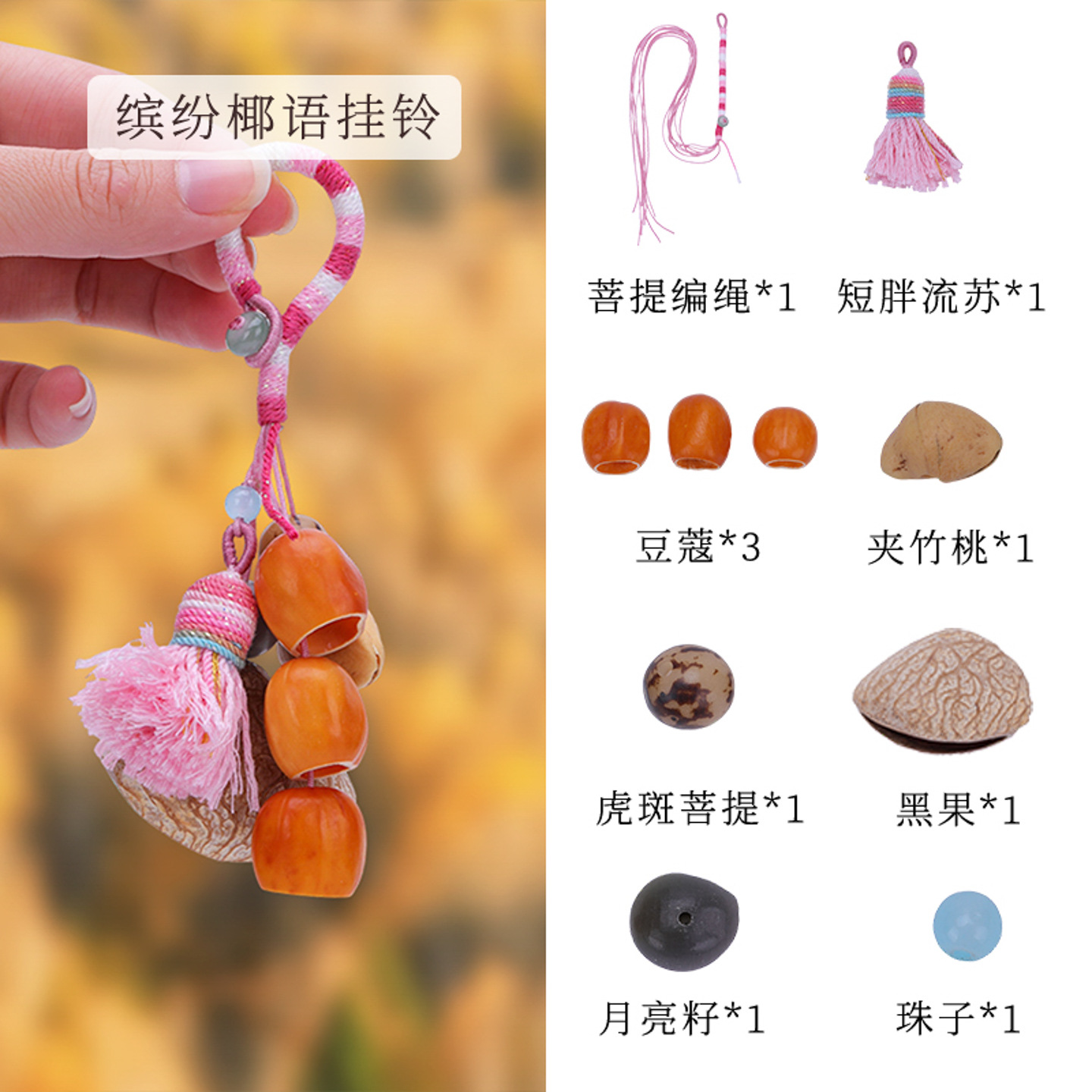 跨境电商婴儿手腕摇铃/婴童手拿玩具/拨浪鼓/床铃/玩具细节图