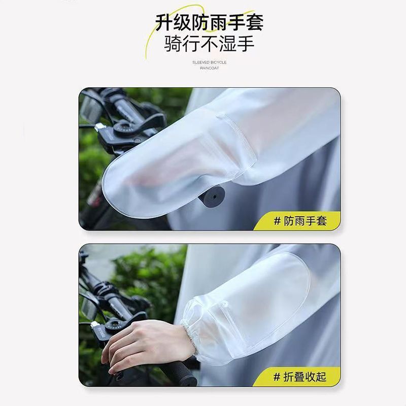 连体雨衣、雨披实物图