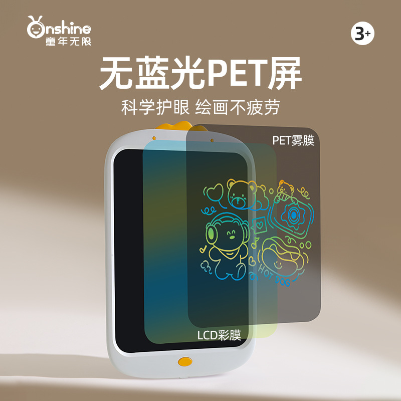 ONSHINE/ Childhood Infinite Cuteness Duck Children's Drawing Board LCD Electronic Blackboard Writing Board Doodle Handwriting Board details Picture