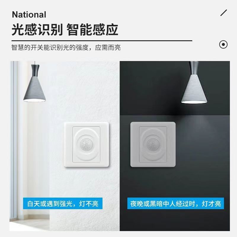 其他开关实物图