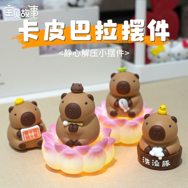 汽车摆件/摆件/汽车装饰/婴儿车装饰用品/车载产品图