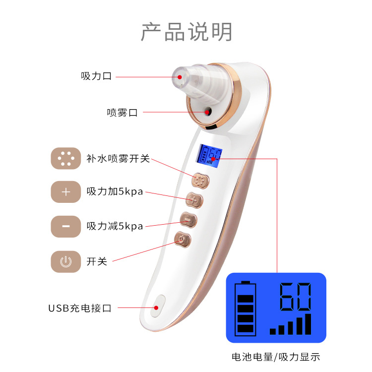 Amazon cross-border foreign trade home facial cleanser display screen Blackhead suction device electric facial pore and acne cleaner manufacturer P52 Specification image