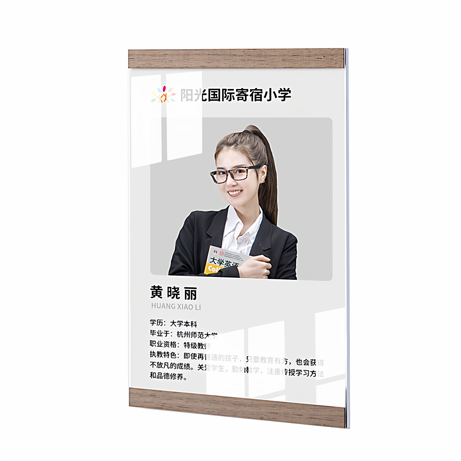 قاعدة بيانات للمعلمين في إطار البطاقة A4 Aclek Form A4 Item Picture