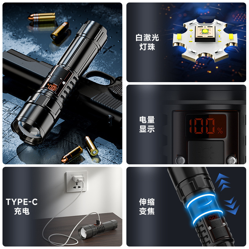 New cross-border high-intensity white laser zoom high-intensity flashlight, digital electronic display portable rechargeable outdoor emergency Application Scenario