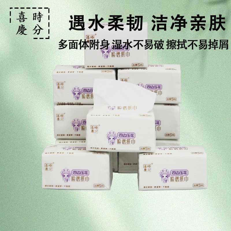 For festive occasions, the facial mask tissue paper is a five-layer thickened S-size 8-pack, made of virgin wood pulp. It is fine, smooth and flexible when in contact with water Application Scenario