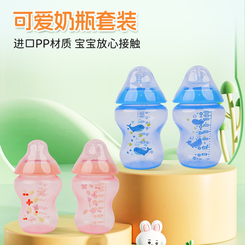 婴儿奶瓶pp奶瓶宝宝防呛耐摔小奶瓶母婴用品厂家跨境批发7件套