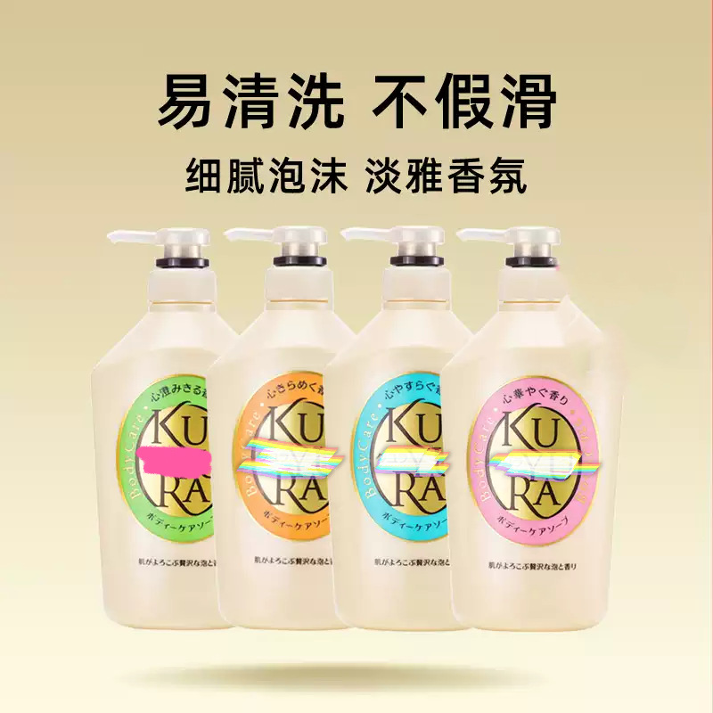 可悠然沐浴露持久留香沐浴液美肌香氛沐浴乳滋润男女清洁滋润肌肤日本进口