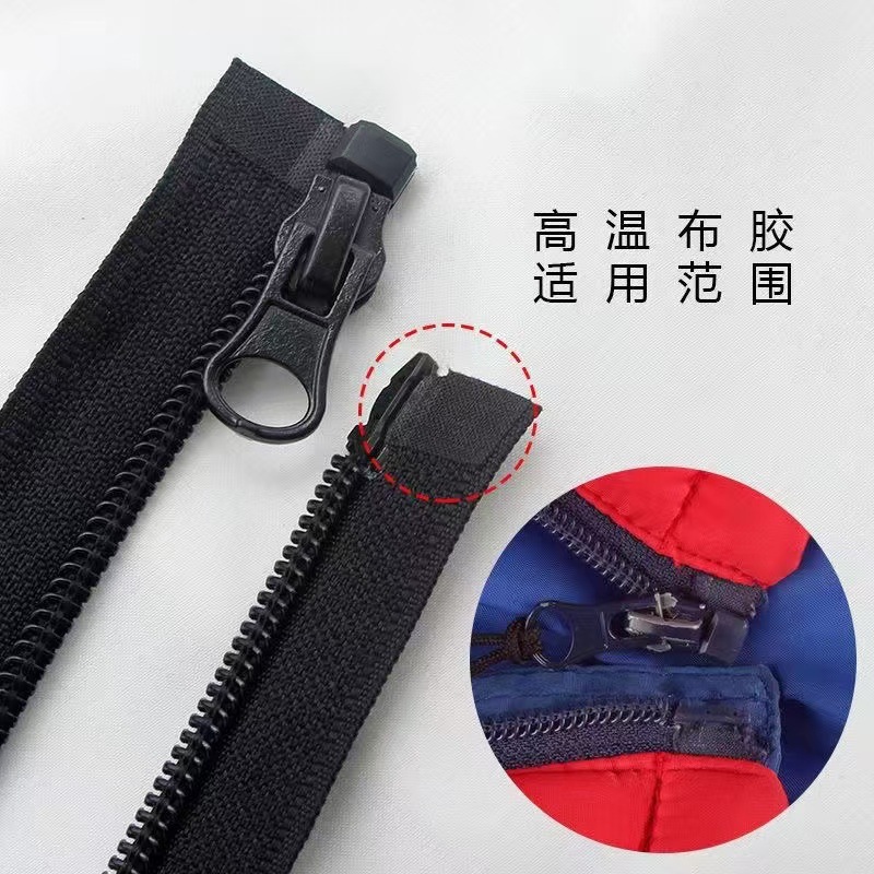 Zipper repair accessories, durable high-temperature fabric glue, hand sewing, mending clothes, DIY tools, materials, accessories and auxiliary materials Specification drawing