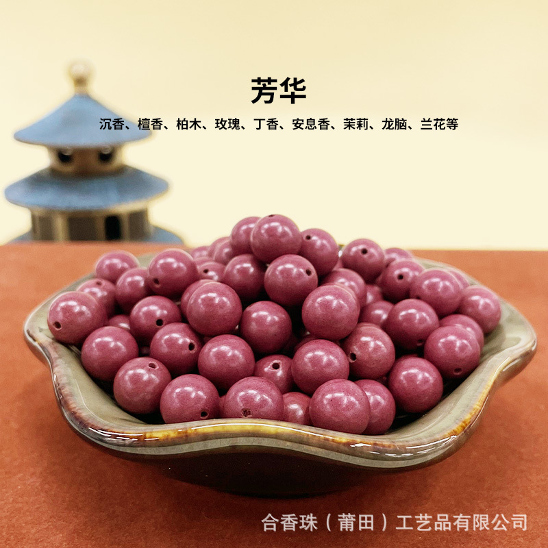 Natural incense beads, traditional medicine beads, Chinese herbal prayer beads, powder beads, incense beads bracelets, handcrafted incense beads factory direct sales and consignment details Picture