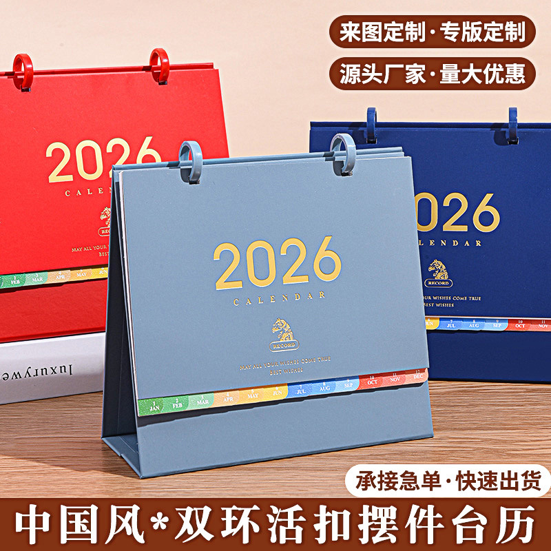 Zhouzhou Calendar 2026 Horse Year Simple and Colorful Desk Calendar Korean-style large grid note-taking office advertisement Custom desk calendar Application Scenario
