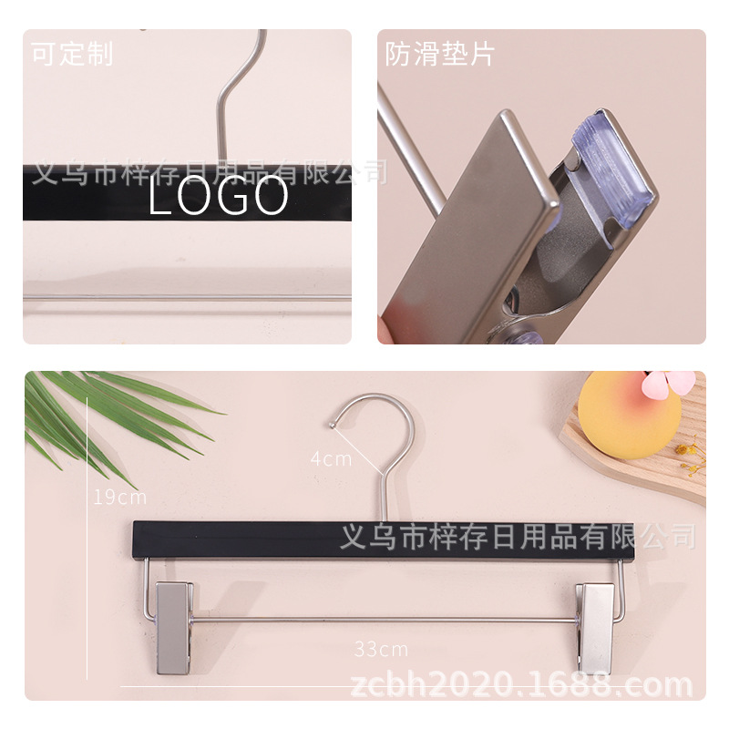 防滑亚克力裤架架裙夹多功能可调节带不锈钢夹子裤金属夹子衣架细节图
