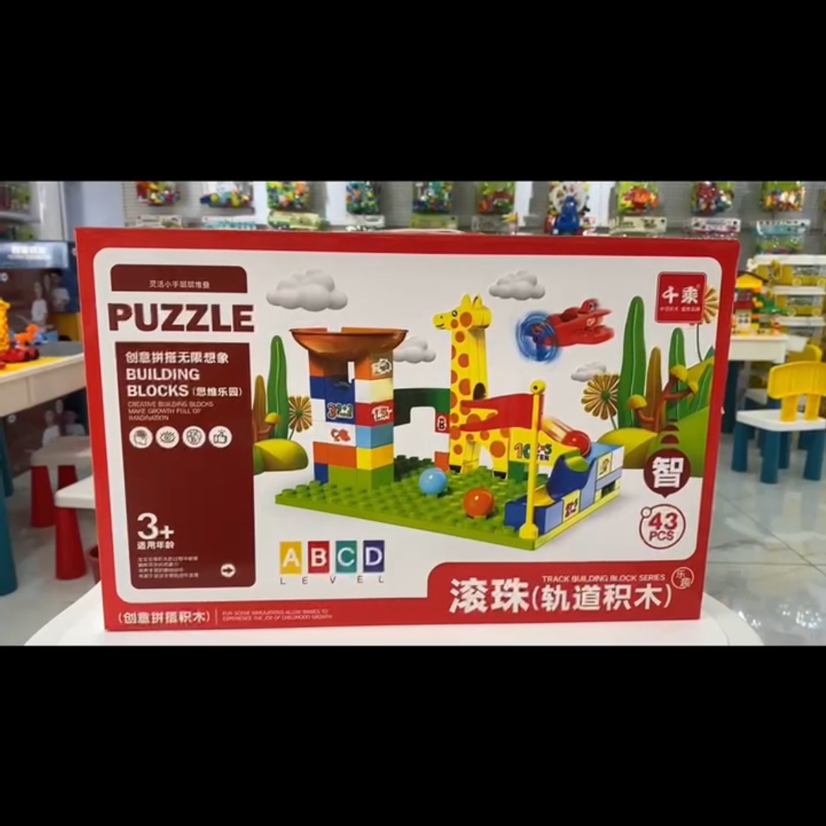 Wholesale of large-sized building block toys for children's Day on June 1st, which are suitable for children's educational assembly and assembly details Picture