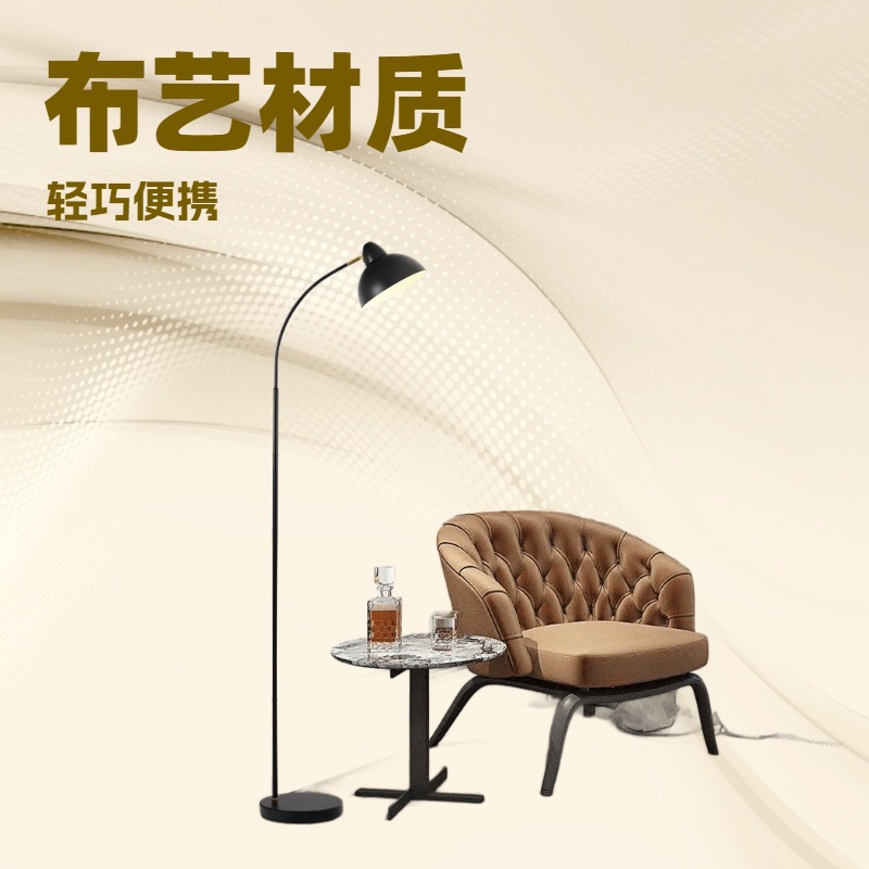 Simple American metal led floor lamp with replaceable bulbs, retro Nordic living room bedroom floor lamp for fishing full figure