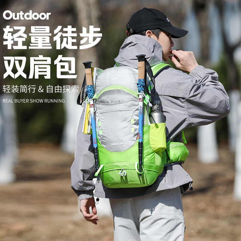30L Lightweight water-resistant sports backpack for cross-border outdoor hiking and mountaineering