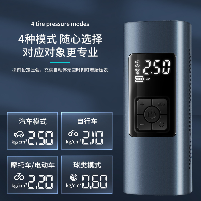 Portable custom multi-functional car air pump, tire car air pump, air pump, air filling machine, air cylinder details Picture