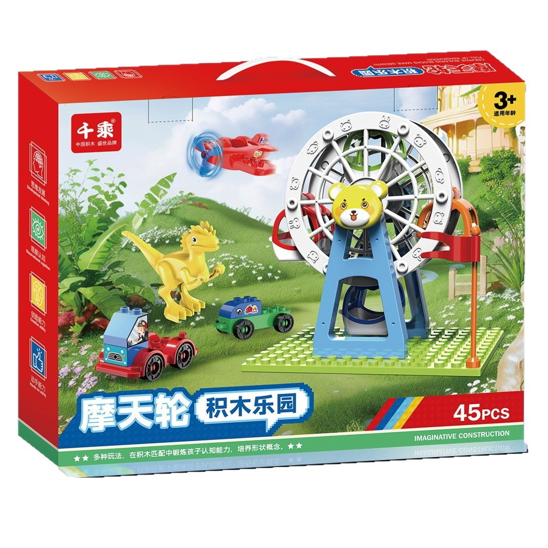 Children's large-sized Ferris wheel amusement park scene building blocks, educational assembly toys, babies, boys and girls Item Picture