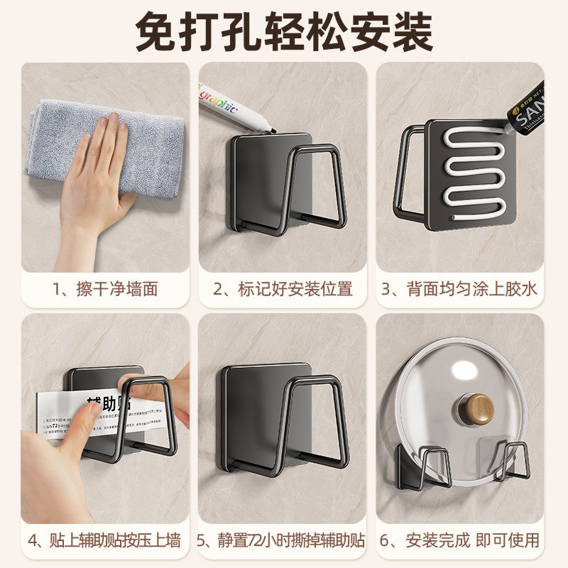 Stainless steel pot lid rack, kitchen multi-functional storage rack, non-drilling wall-mounted cutting board rack, wall storage Application Scenario