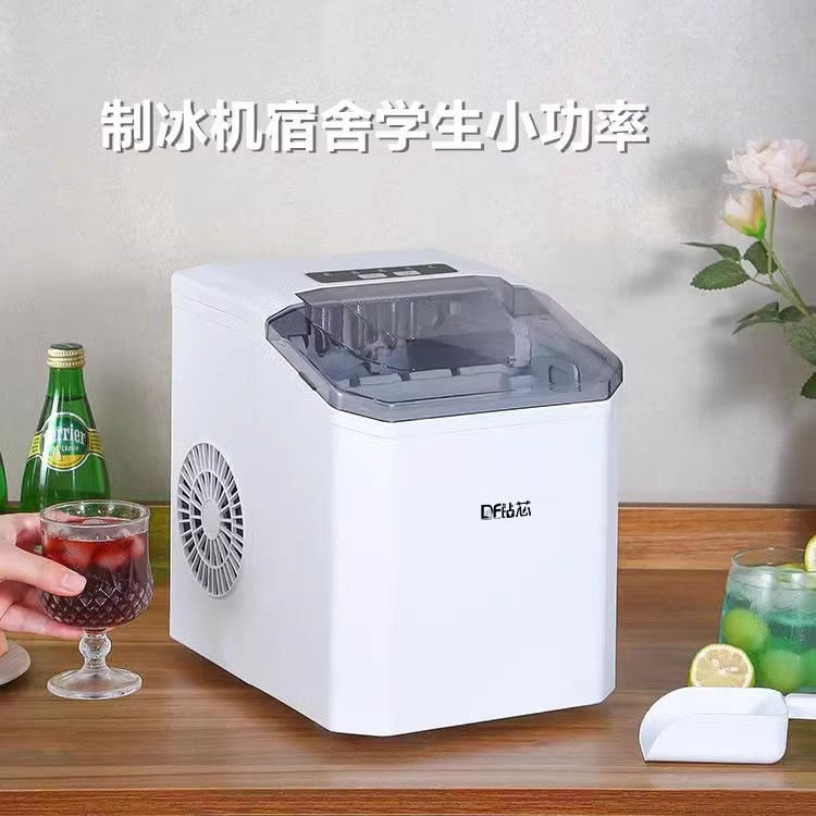 Small ice maker, household mini cube ice, dormitory desktop portable, fully automatic intelligent bullet ice, cross-border ice making Application Scenario