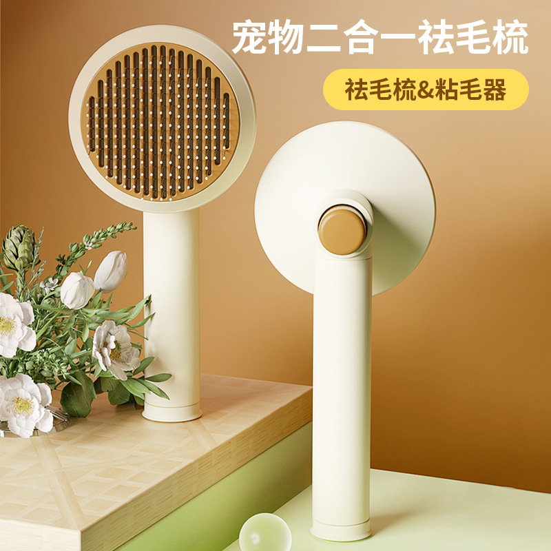 Pet cat comb, stainless steel needle, massage and cleaning needle comb, dog hair removal device, two-in-one clothes bristle brush