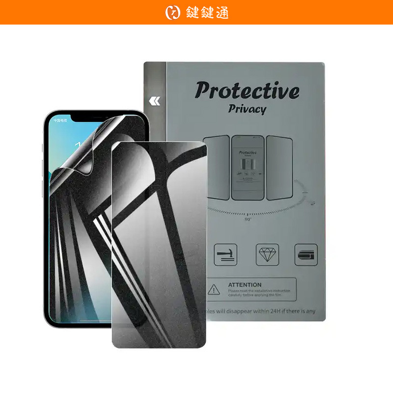 Wholesale free-cut mobile phone film, water-condensing film, cutting film, frosted anti-peeping blue light solid film, special film for cutting machine Application Scenario