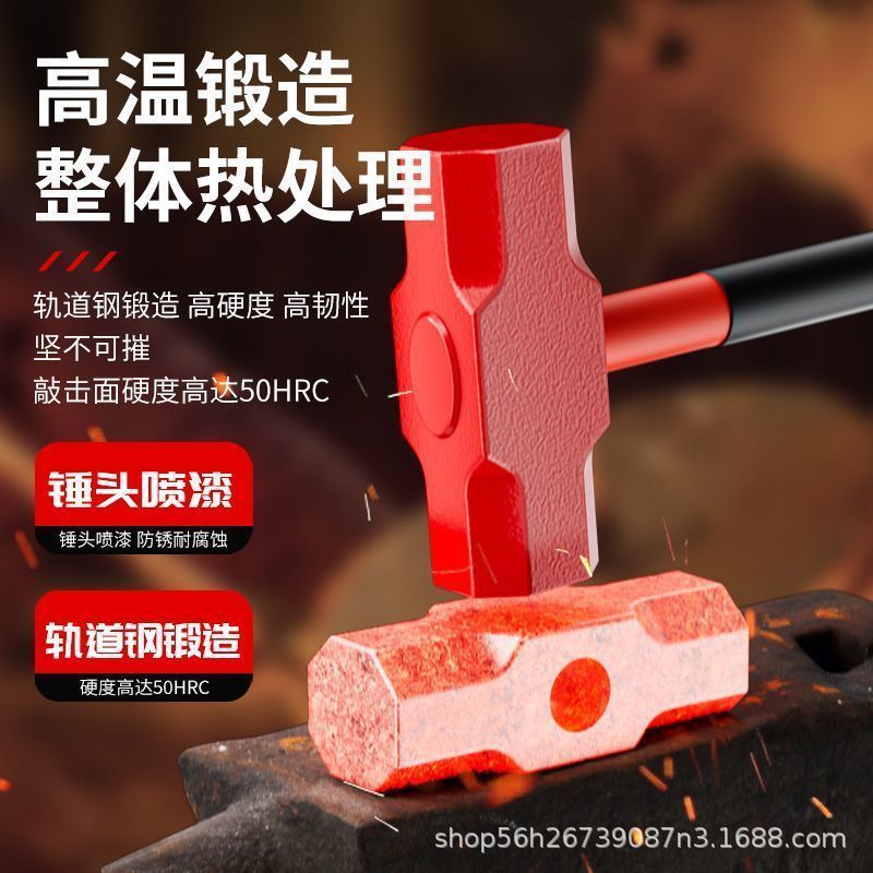 厂家自产防震多功能锤子郎头铁锤实心圆钢高硬度八角锤pvc柄锤子 details Picture