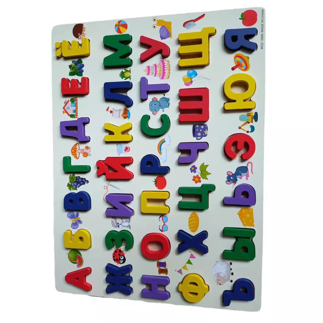 Russian lettering board, wooden Russian language jigsaw puzzle, cognitive hand-grabbed board, 0-3 years old children's educational toy building blocks, cross-border Item Picture