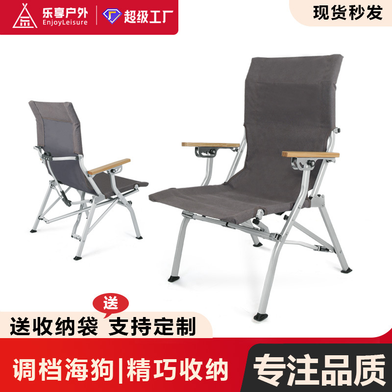 高端月亮椅老人户外折叠桌运动户外折叠椅躺椅180g