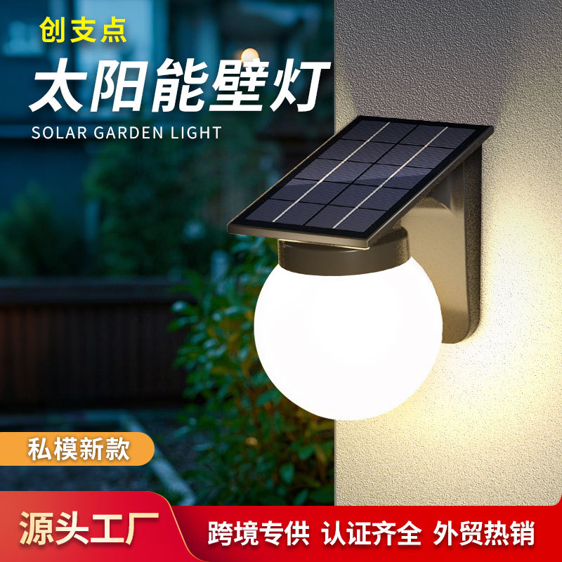 New cross-border solar decorative lamp, outdoor waterproof, courtyard landscape, villa garden decoration, spherical wall lamp